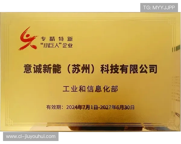 苏州足球鞋回收服务电话及相关信息一站式查询